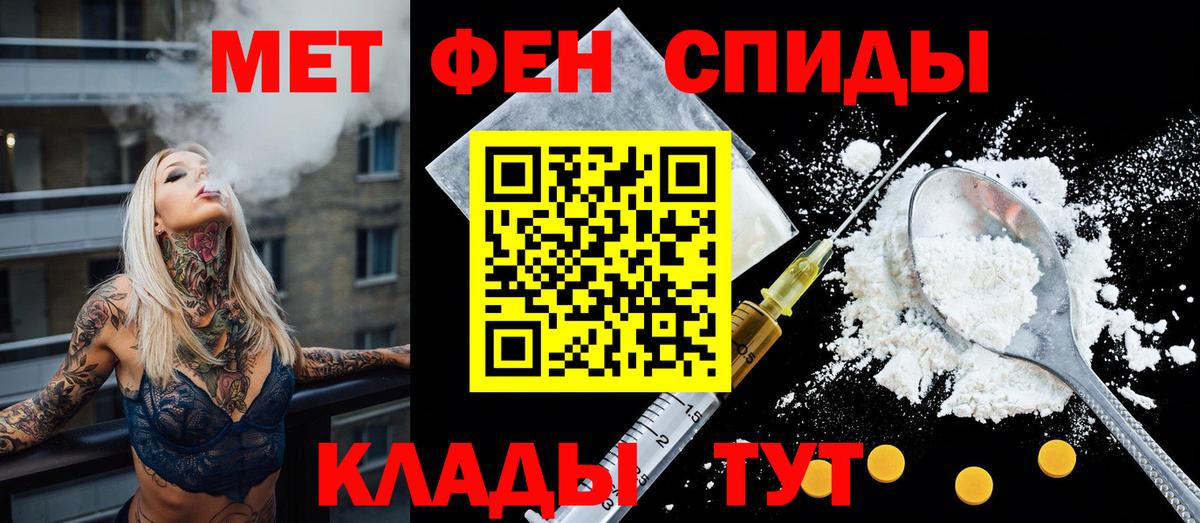 АМФ Розовый  Вход с VPN  Amphetamine  Лесосибирск 