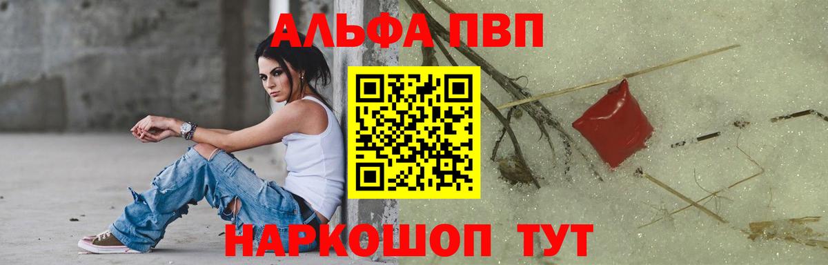 А ПВП СК Лесосибирск