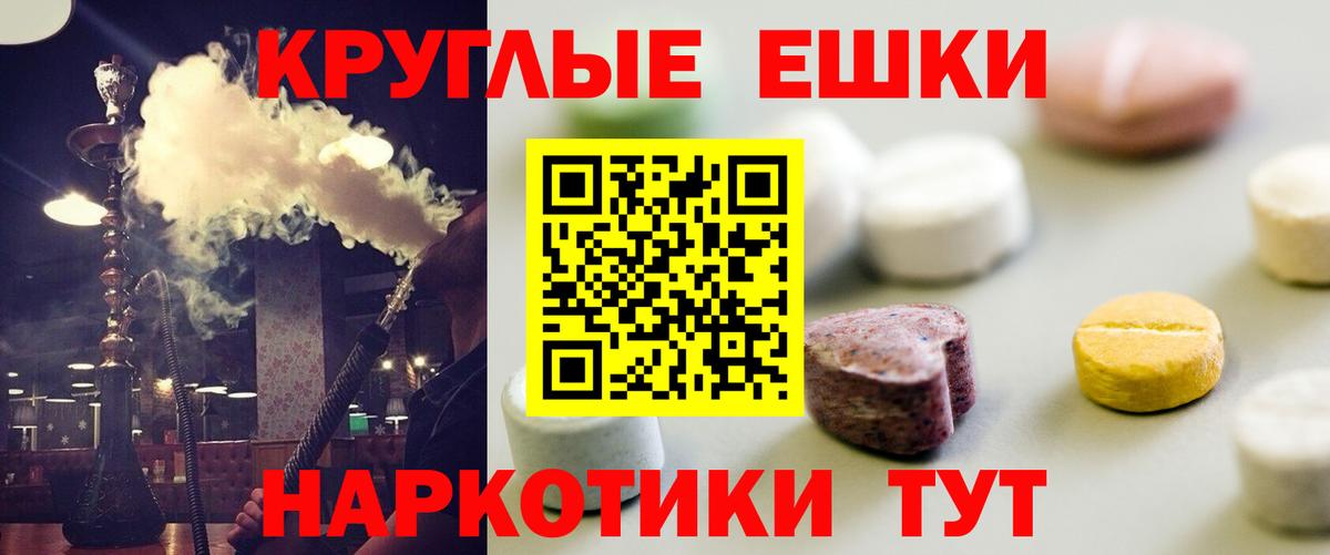 KRAKEN онион  Вход с VPN  Лесосибирск  мориарти телеграм  Экстази  Ecstasy 99% 