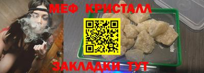 гидра Канаш
