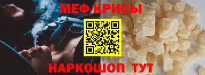 гидра Канаш