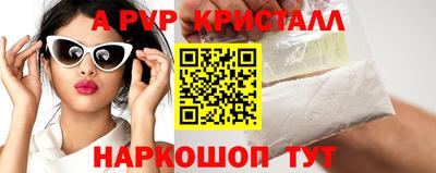 гидра Канаш
