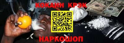 гидра Канаш