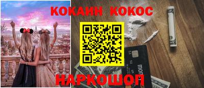 скорость Кандалакша