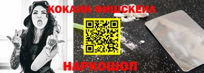марихуана Камышлов
