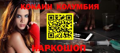 гидра Канаш