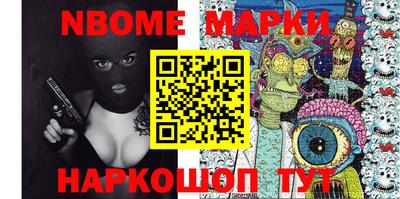 гидра Канаш