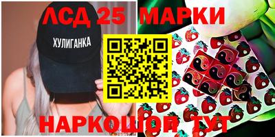 марихуана Камышлов