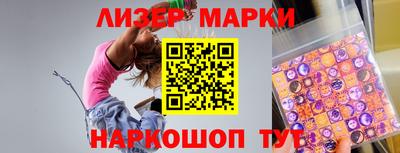 марихуана Камышлов