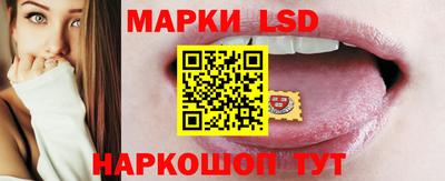 гидра Канаш
