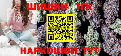 гидра Канаш