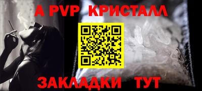 марихуана Камышлов