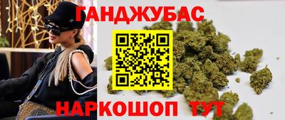 гидра Канаш
