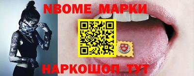 марихуана Камышлов