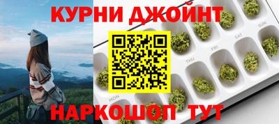 марихуана Камышлов