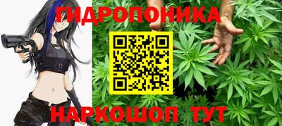 гидра Канаш