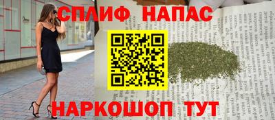 гидра Канаш