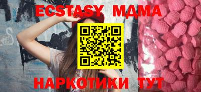 марихуана Камышлов