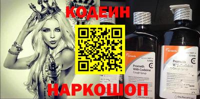 гидра Канаш