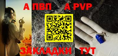 скорость Кандалакша