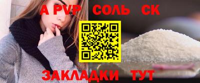 марихуана Камышлов