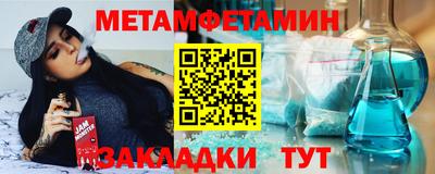 скорость Кандалакша