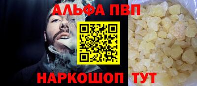 марихуана Камышлов