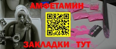 скорость Кандалакша