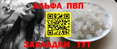 марихуана Камышлов
