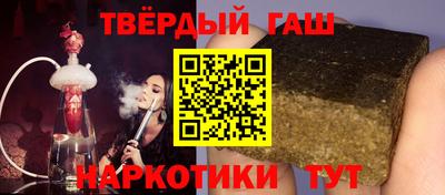 марихуана Камышлов