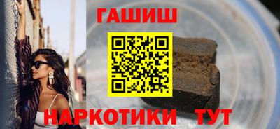 гидра Канаш