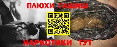 марихуана Камышлов