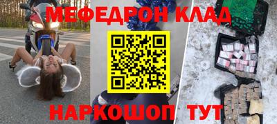 скорость Кандалакша