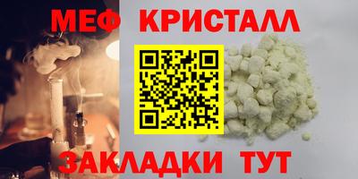 марихуана Камышлов