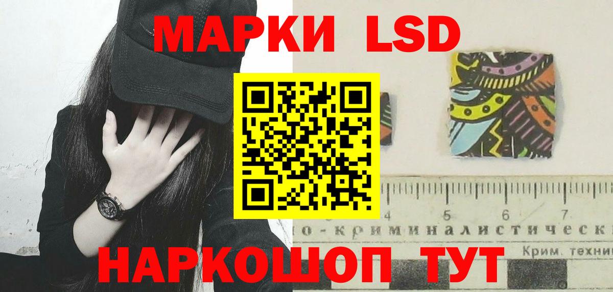 Гашиш Лесосибирск