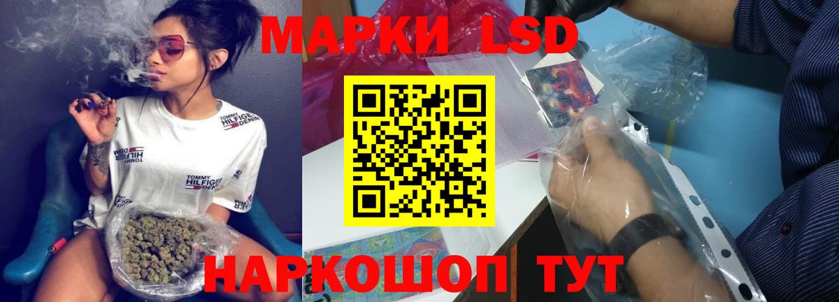 Лсд 25 экстази ecstasy Лесосибирск