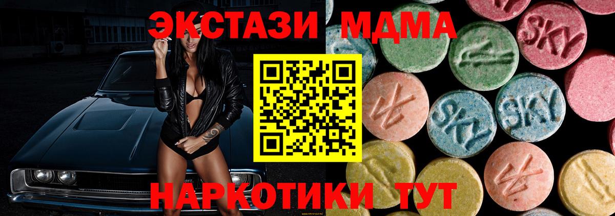 Меф МЯУ МЯУ кристаллы  ГАШИШ  Каннабис  Лесосибирск  Вход с VPN  Cocaine 