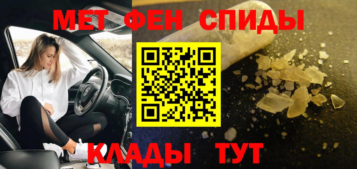 Метамфетамин пудра Лесосибирск