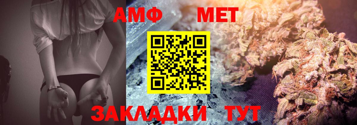 Лесосибирск  Первитин винт  Вход с VPN  Первитин винт 