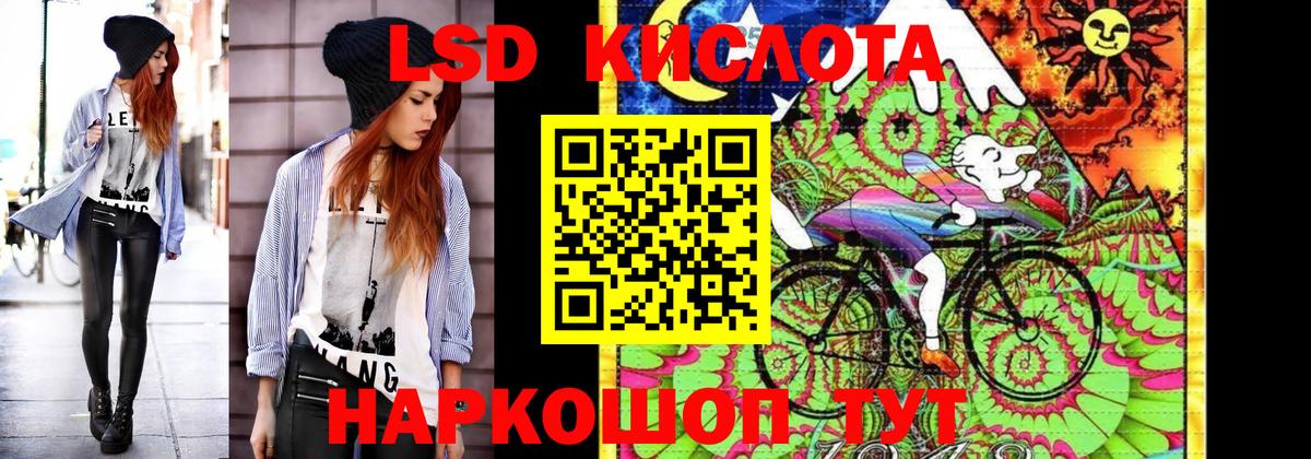 Лесосибирск  Наркотические марки 1,8мг  Вход с VPN  Наркотические марки 1,8мг 