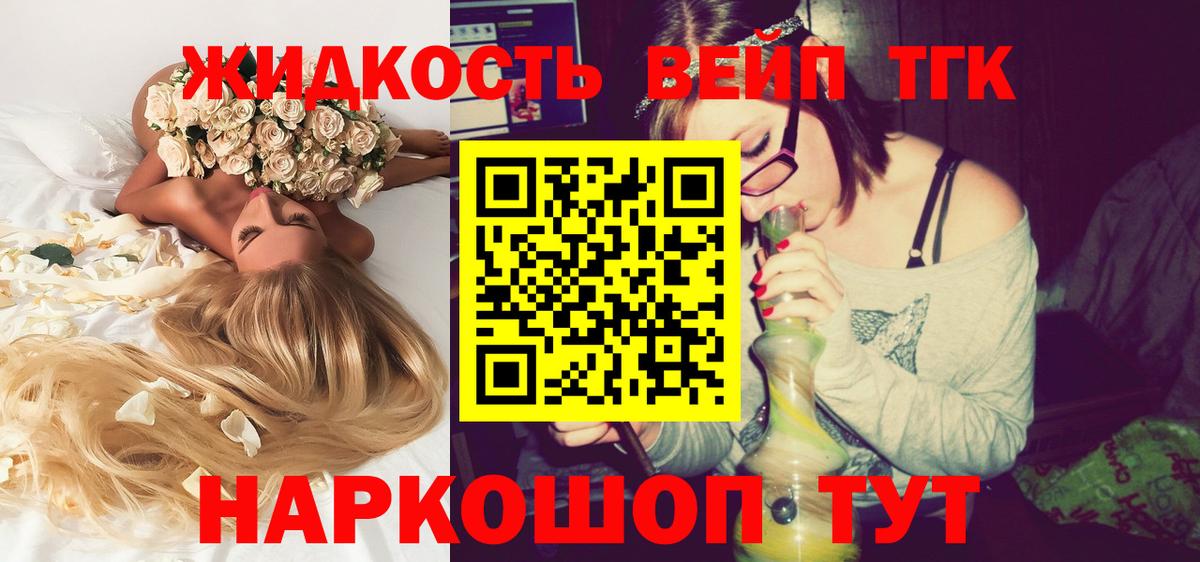 Дистиллят ТГК концентрат Лесосибирск
