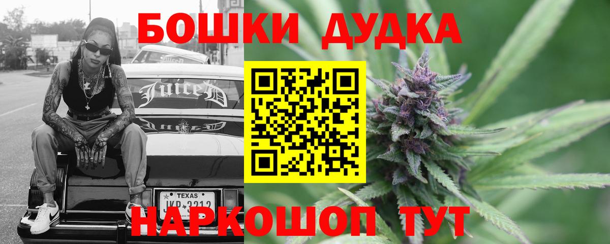 Конопля конопля  Вход с VPN  Лесосибирск  Бошки марихуана конопля 