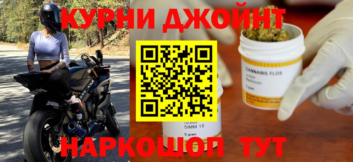 МАРИХУАНА SATIVA & INDICA Лесосибирск